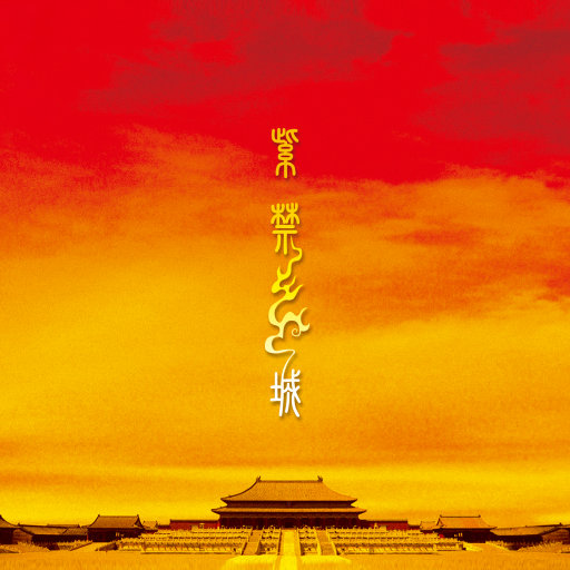 我的女友蒋宇斯
