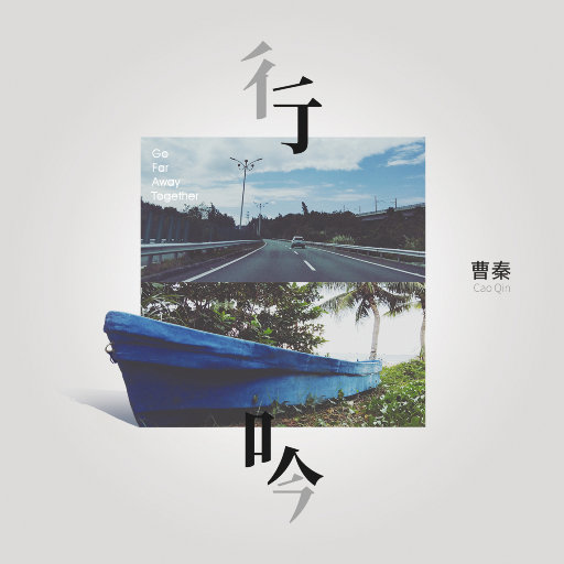 我的女友蒋宇斯
